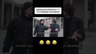 Вопросы про Достоевского поставили прохожих в тупик! #кзп