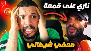 رياكشن مجنونة 😱على اش وقع بعد مقابلة سامارتكس ✅ تصريحات نارية🔥من لاعبين و المدرب و كلاش كورفا سود 🔞