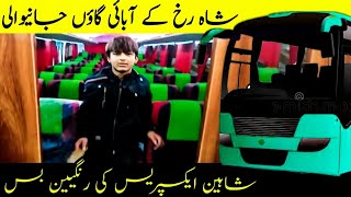 Shaheen Express | Nova Yutong Master bus | Karachi to Peshawar Business class bus |