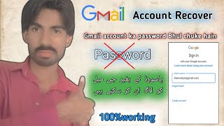 How To Recover Gmail Account Gmail ka Password Bhul chuke Hain Kaise Recover Karen 2024