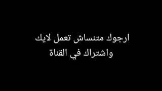 من اجمل اللقطات المضحكه في بابجي موبايل