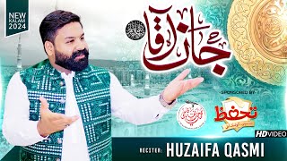 Jaan Aaqa ﷺ - New Naat Sharif 2024 || Huzaifa Qasmi || New Rabi Ul Awal Title Naat Sharif