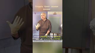 Букет своими руками. Или как я кручу спираль?