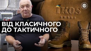 Сімейна фабрика з Луцька почала шити взуття для військових | Економічна правда