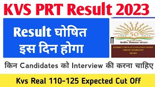 kvs prt result 2023 | kvs prt cut off 2023 | किसको Interview की तैयारी करना चाहिए | kvs prt result