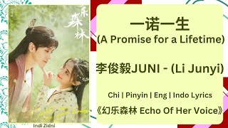 一诺一生 (A Promise for a Lifetime) - 李俊毅JUNI (Li Junyi)[Chi|Pinyin|EN|IDLyrics]《幻乐森林 Echo Of Her Voice》