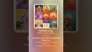 Patriotic song/August 15th 78th India Independence Day