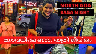 Baga | Tito's Lane Night Life Dance Bar North Goa Pub Clubs  Best Night Party North Goa India