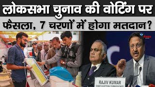 Lok Sabha Election 2024: लोकसभा चुनाव का 14 या 15 मार्च को हो सकता है ऐलान, 7 चरणों में होगा मतदान !