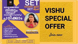 ✨Vishu special offer - SET EXAM .Kerala SET July 2023