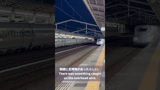 ５０分も遅れて到着する新幹線 The Shinkansen arrived about 50 minutes late