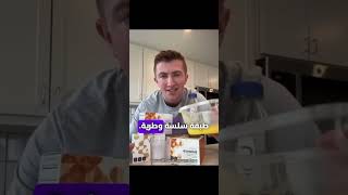 الحل النهائي لسمنة