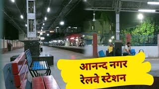 Indian Railways ANAND NAGAR RAILWAY STATION CR🚸 आनन्द नगर रेलवे स्टेशन पार @Trackonreact