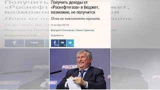 «ОТЛИЧНАЯ СМЕРТЬ - ВСЕ КРАСИВО»: НЕВЗОРОВ, СОЛОВЬЕВ И КИСЕЛЕВ О ГИБЕЛИ ДОРЕНКО