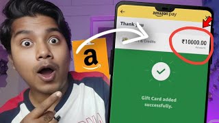 ₹10,000 FREE AMAZON GIFT CARD | Easiest Way to Get Free Amazon Flipkart Gift Cards