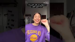 مشاهير التك توك علي اغنيه ابوس ايدك كفايهه منديلي مش معايا 🥺