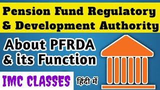 Pension Fund Regulatory and Development Authority | PFRDA Act 2013 | National Pension System #nps