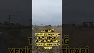 Tekirdağ Yeniçiftlik TİCARİ + KONUT İMARLİ ARSA DENİZE 200 METRE. #arsa #gayrimenkul #emlak #satılık