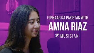 Funkaar Ka Pakistan with Amna Riaz | Unveiling Musical Inspiration | Radio LUMS