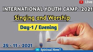 IYC - 2021 | Annual Youth Camp - 2021| Day - 1 Evening | Singing and Worship|The Pentecostal Mission