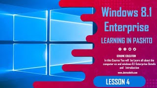 4.Lesson Windows Learning in Pashto