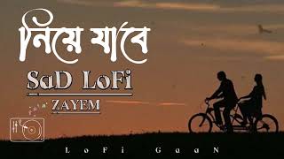 নিয়ে যাবে | Niye Jabe | ZAYEM | SaD LoFi Remix | Sad Bangla LoFi SonG | LoFi GaaN @MNiFMUSiC