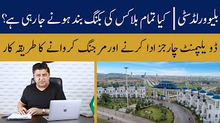 Blue World City Development Charges, Detailed, Plots on Installment Islamabad