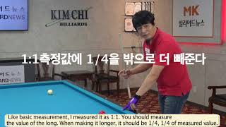 [Billiard 3cushion lesson] SangguDanggu#44 Make Out Side Rale First longer