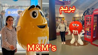 بریم Leicester Square & M&M’s