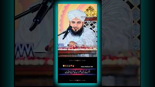 Peer Ajmal Raza Qadri Bayan Status//Peer Ajmal Raza Qadri Whatsapp Status/#shorts #youtubeshorts ❤️🥰