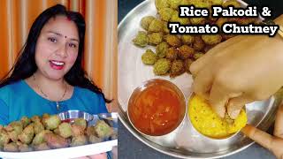 Rice pakodi kurkuri kaise banaye potato rice pakodi recipe चावल की पकोड़ी  #chandanindiancooking