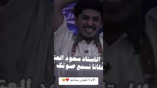 ردة فعله لما سمع صوت أمه ❤️ #لاتنسوا_الاشتراك_في_القناة_وتفعيل_الجرس