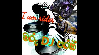 restock,i am rider song dj......