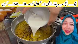 Restaurant secret don't Throw used oil-clean used oil with this trick  how to clean used cooking oil