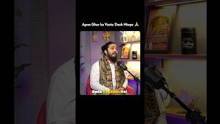 Vastu Dosh ko Khatam kare @PodcastKunalShow #trendingshorts #vastu #hanuman #viralvideo #astrology