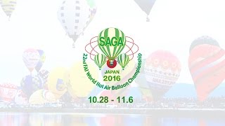 [2016.11.6] 22nd FAI World Hot Air Balloon Championship / 2016佐賀熱気球世界選手権