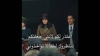 فخامة جولفام 🤤🤤_____مسلسل اراضي غير محكومة