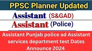 Assistant Punjab police and services & General Administration department Test dates Announce 2024 .