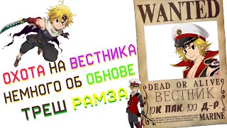 ОХОТА НА ВЕСТНИКА, ЧУТКА ОБ ОБНОВЕ, СЕРЁГА РЕАЛЬНО СЕРЁГА | Сожри меня полностью зомби #1 CS 1.6