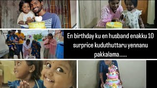 en husband yenaku kudutha birthday surprice ah patharlama..#birthdayvlog #gifts #love #comedyvideos