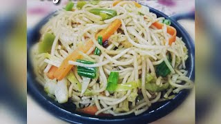 Veg Hakka Noodles!! / How to make Veg Hakka noodles /street style Chinese noodles/ चाइनीज़ नूडल्ज़ ।