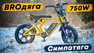 ПРОХОДИМЕЦ для ЗИМЫ / Обзор на Электрофэтбайк BRO 750W