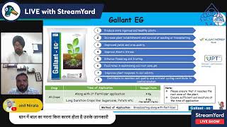 Paddy - Role of PGRs (Gallant)