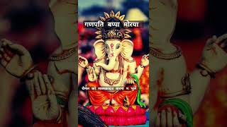 गणपति बप्पा मोरया #trending #ytshorts #ganesh #ganeshchaturthi #ganpati #ganeshutsav