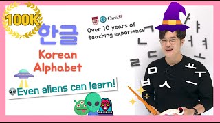 A 4 hour magic guide to Korean Alphabet! 3시간 39분 한글 끝내기!