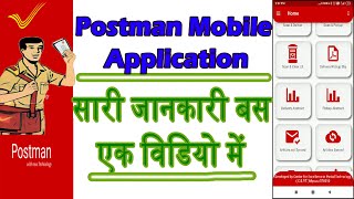 Postman Mobile Application Complete Guide ver 5.8 || PMA App Complete Tutorial | All Problem Solved