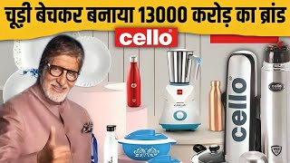 चूड़ी वाले ने बनाया 13000 करोड़ की कंपनी cello | cello case study | cello world | gyanofobia