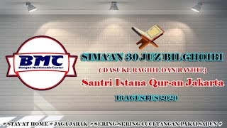 Sima'an Al-Qur'an 30 Juz Bil Ghoibi