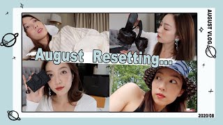 VLOG:八月重置 AUGUST RESETING...