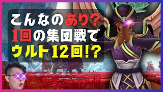 【カルマ】マリグナンスとの相性ヤバすぎ！70000ダメージを叩き出す最強メイジ爆誕！！